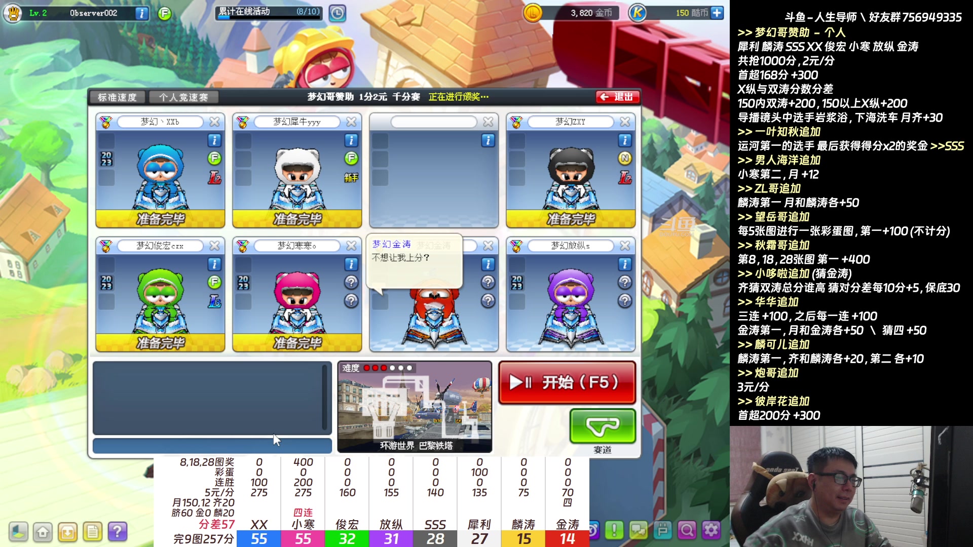 【2023-04-15 22点场】TRY赛事联盟导师：【导师】晚上好