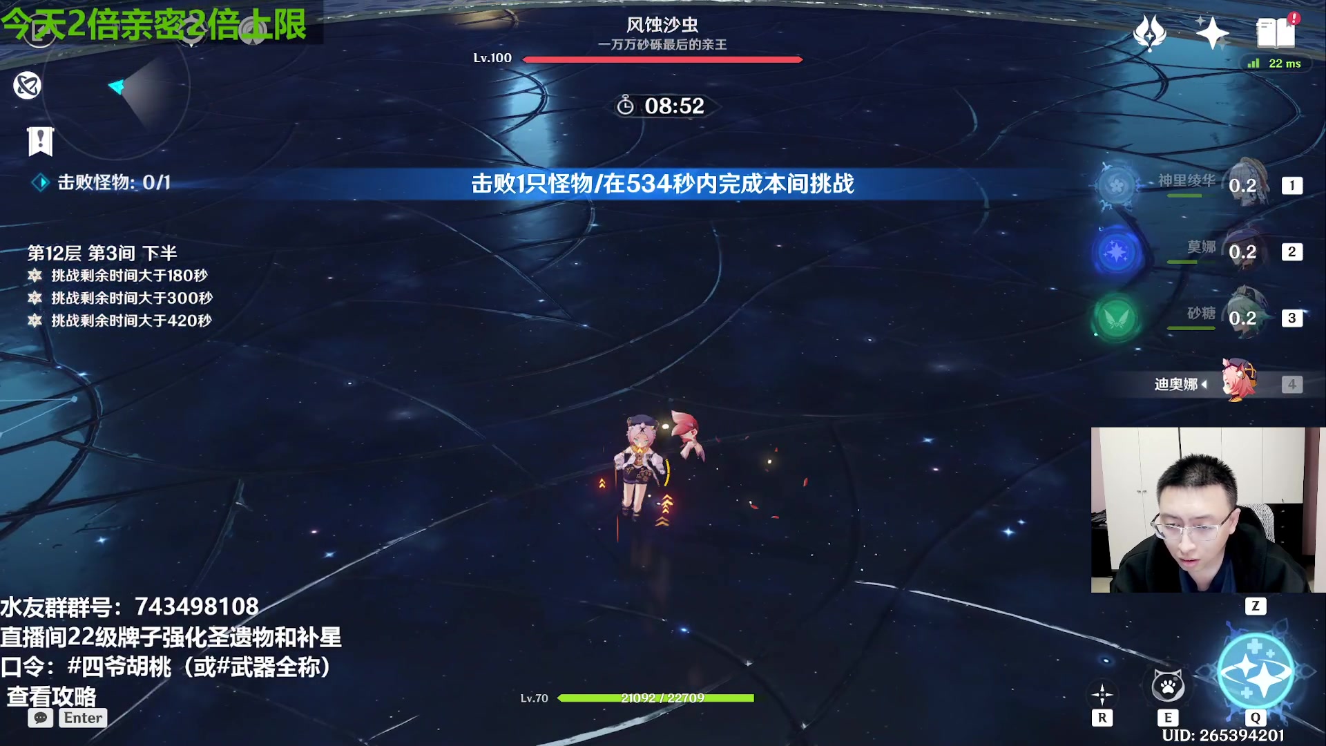 【2023-04-15 19点场】原神龙四爷：没事儿看老四，解压又励志！