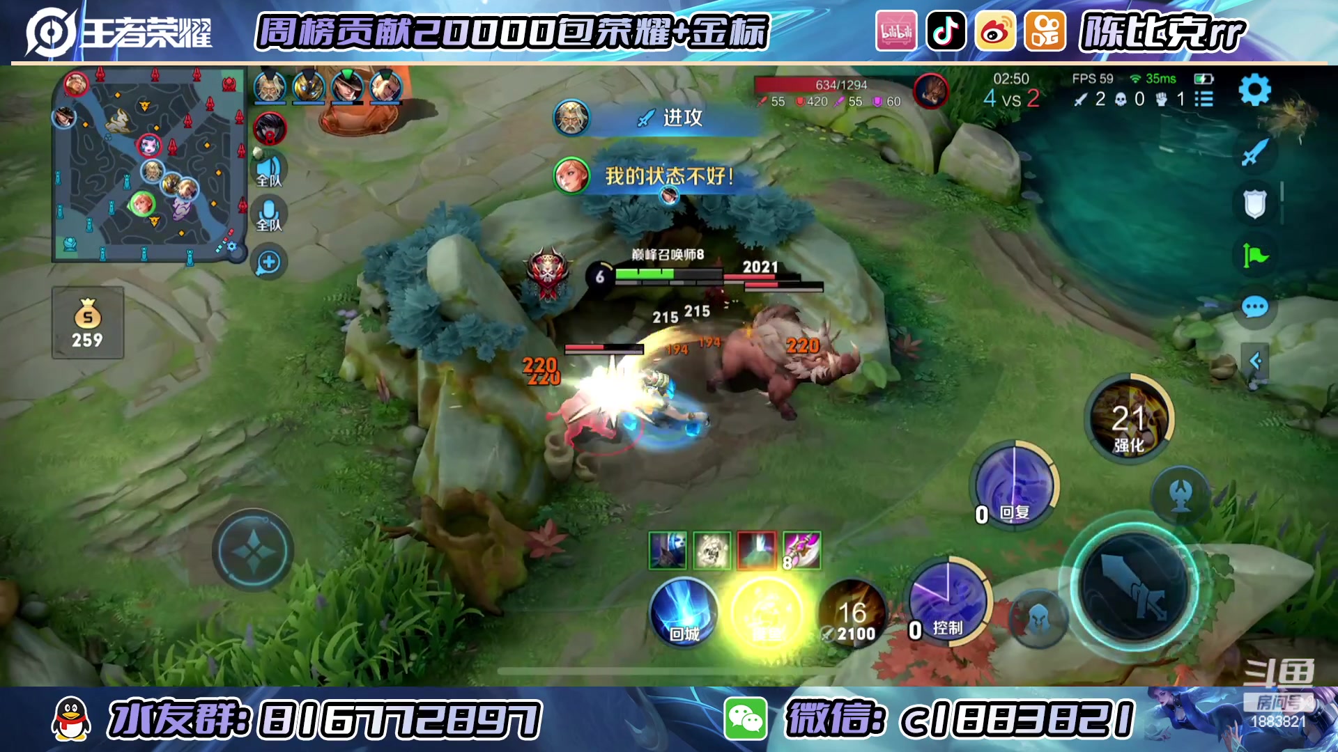 【2023-04-16 20点场】陈比克rr：看姬小满不来这里？