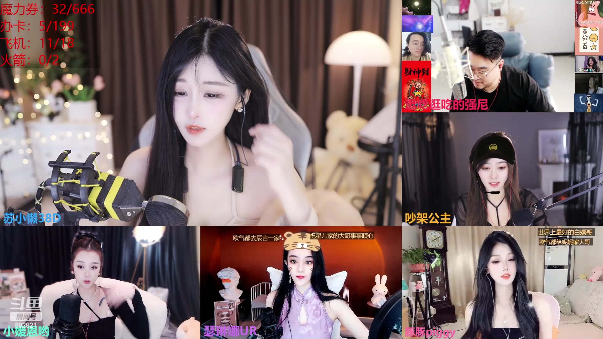 【2023-04-16 15点场】苏小懒38D：❤1.5倍呆萌懒妹无敌射手在线喂饭