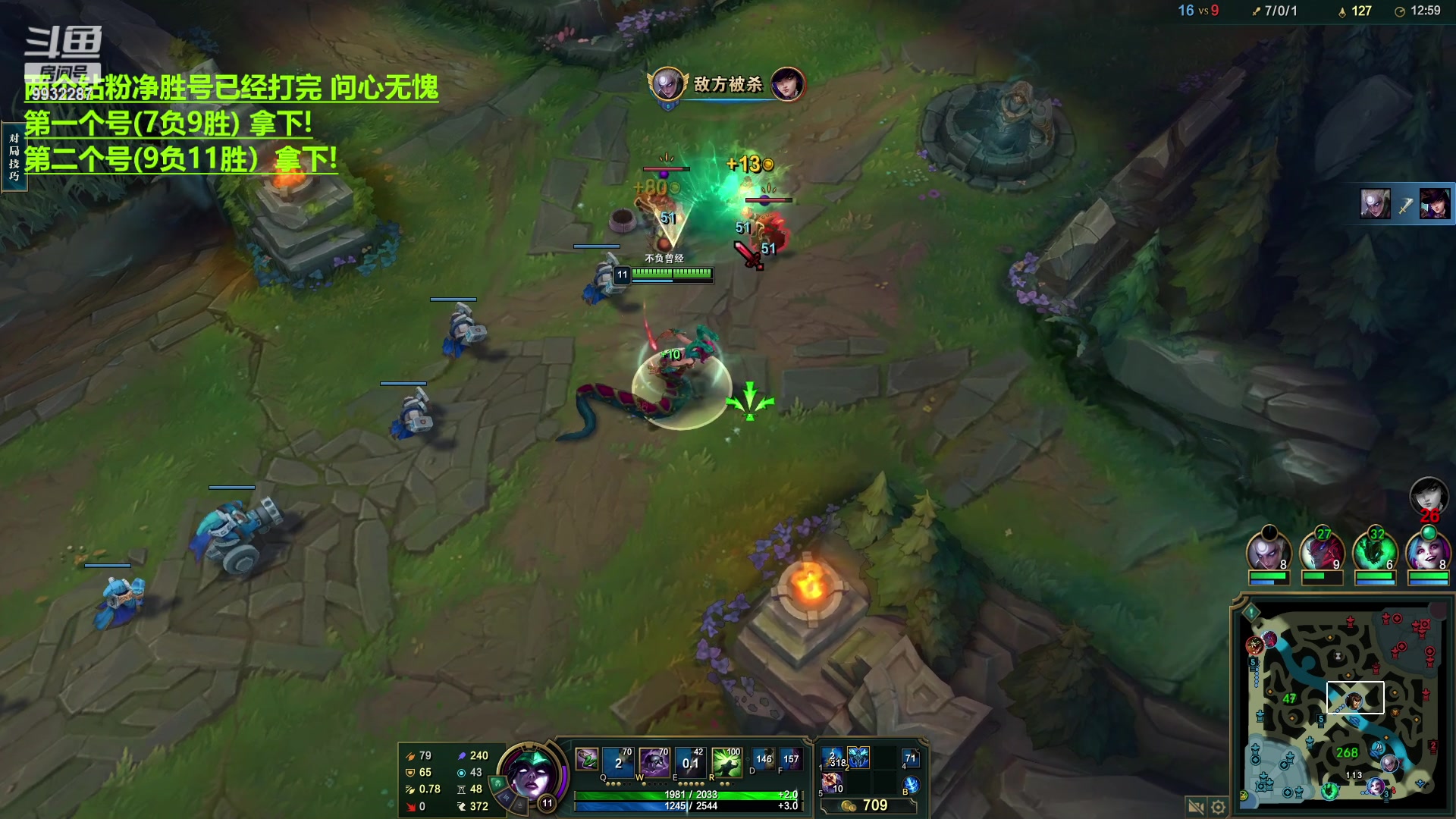 【2023-04-12 21点场】小夜心丶：累了 钻粉号全赖了