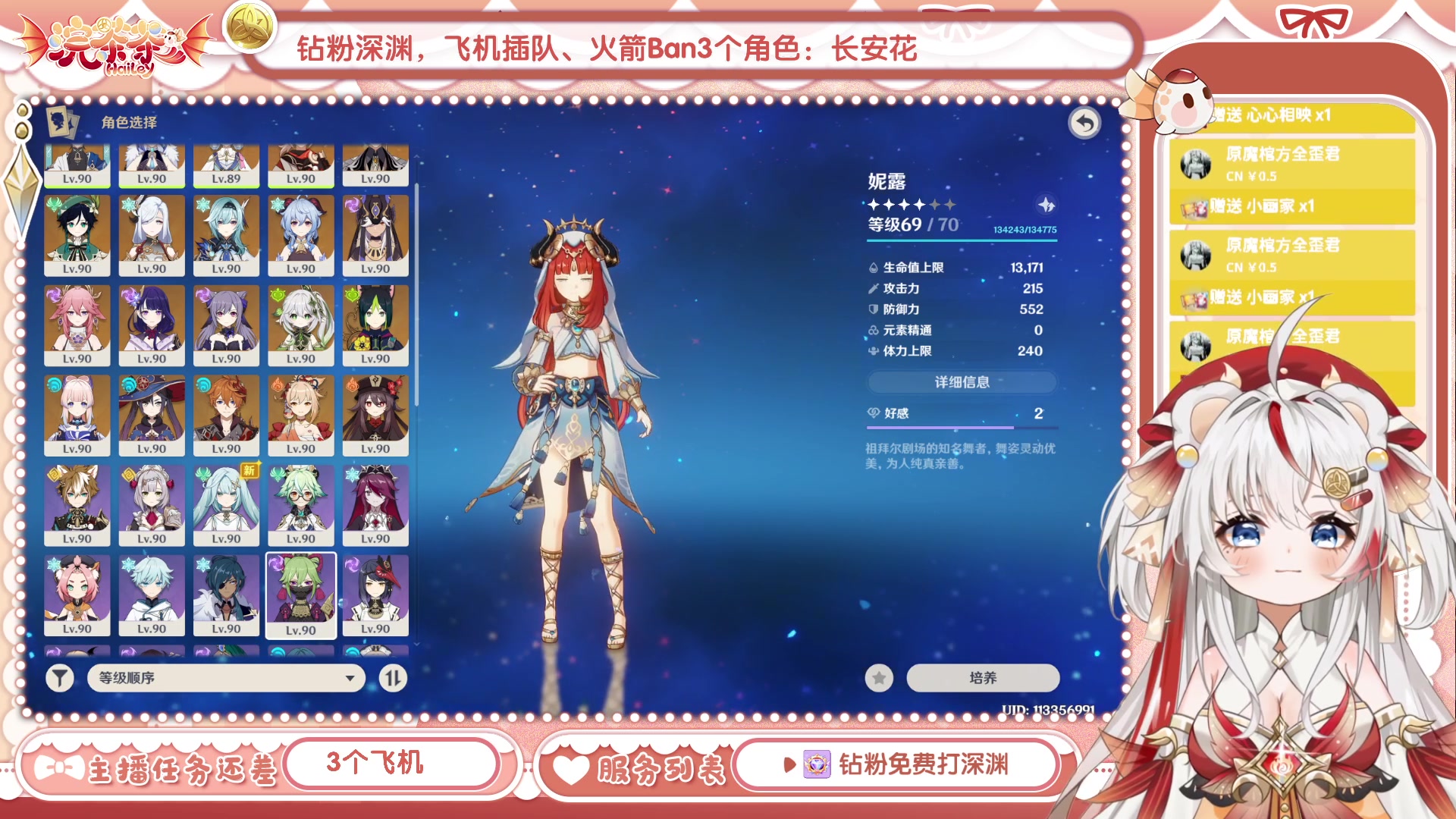 【2023-04-15 17点场】浣茶茶：萌新请进 姐姐带你