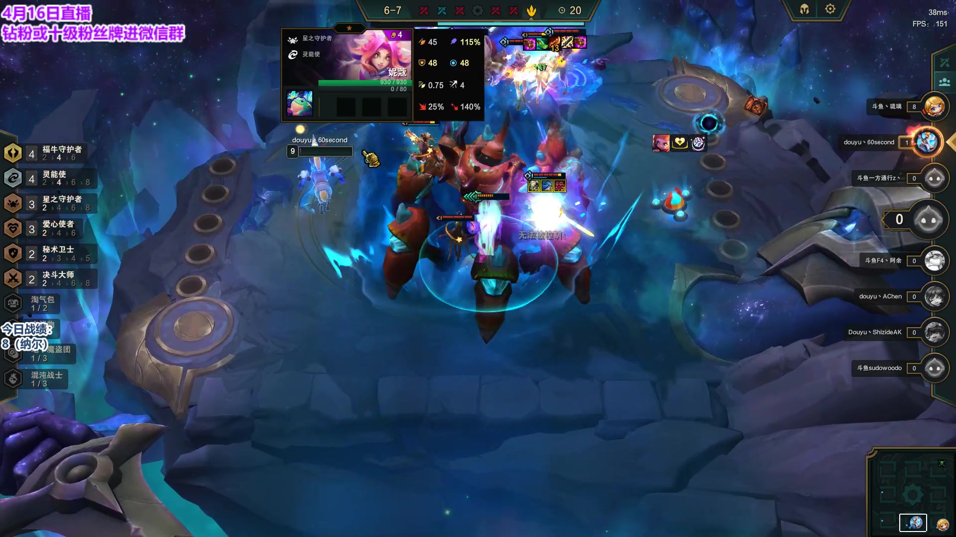 【2023-04-16 21点场】初音未来灰飞：初音：TOC半决赛见！平台冠军！