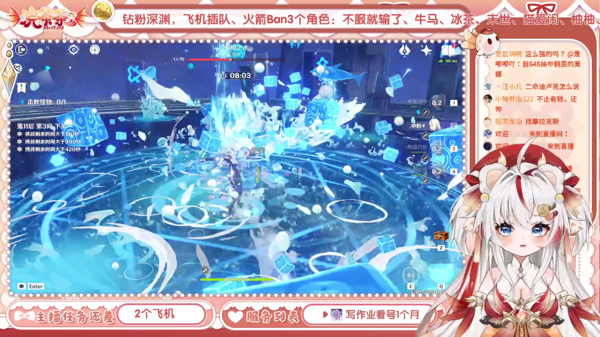 【2023-04-09 17点场】浣茶茶：萌新请进 姐姐带你