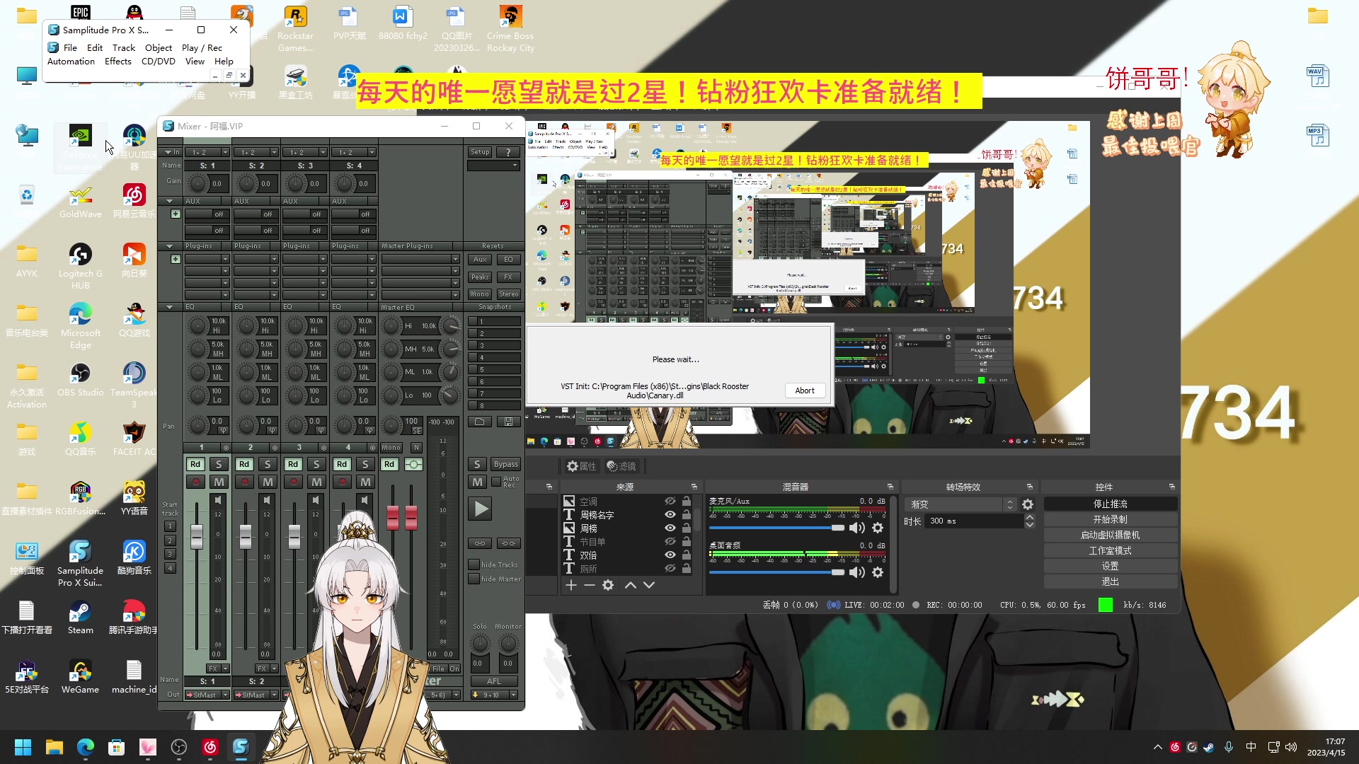 【2023-04-15 17点场】阿福Afuuu：【钻粉狂欢卡】小福茶馆勤能补拙！