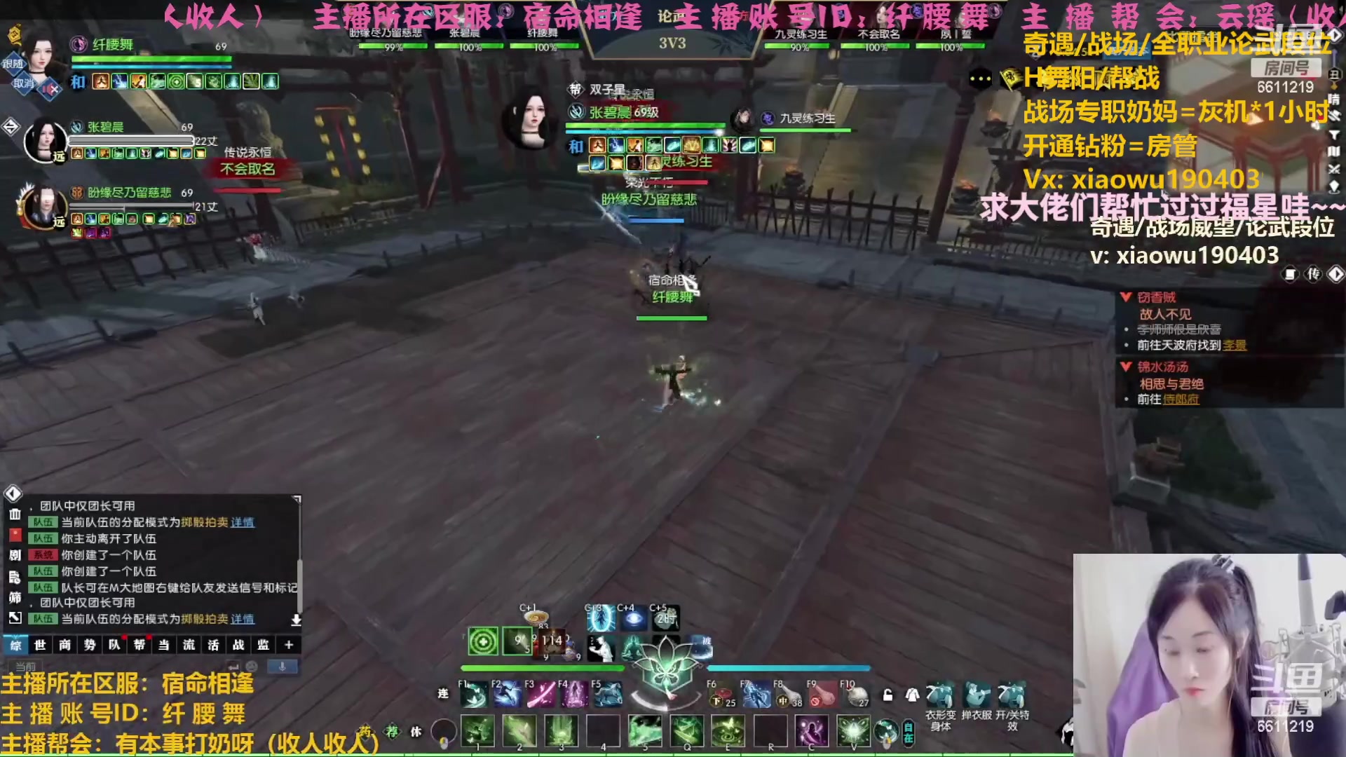 【2023-04-16 18点场】纤腰细舞：暖声萌妹一备战诸神中