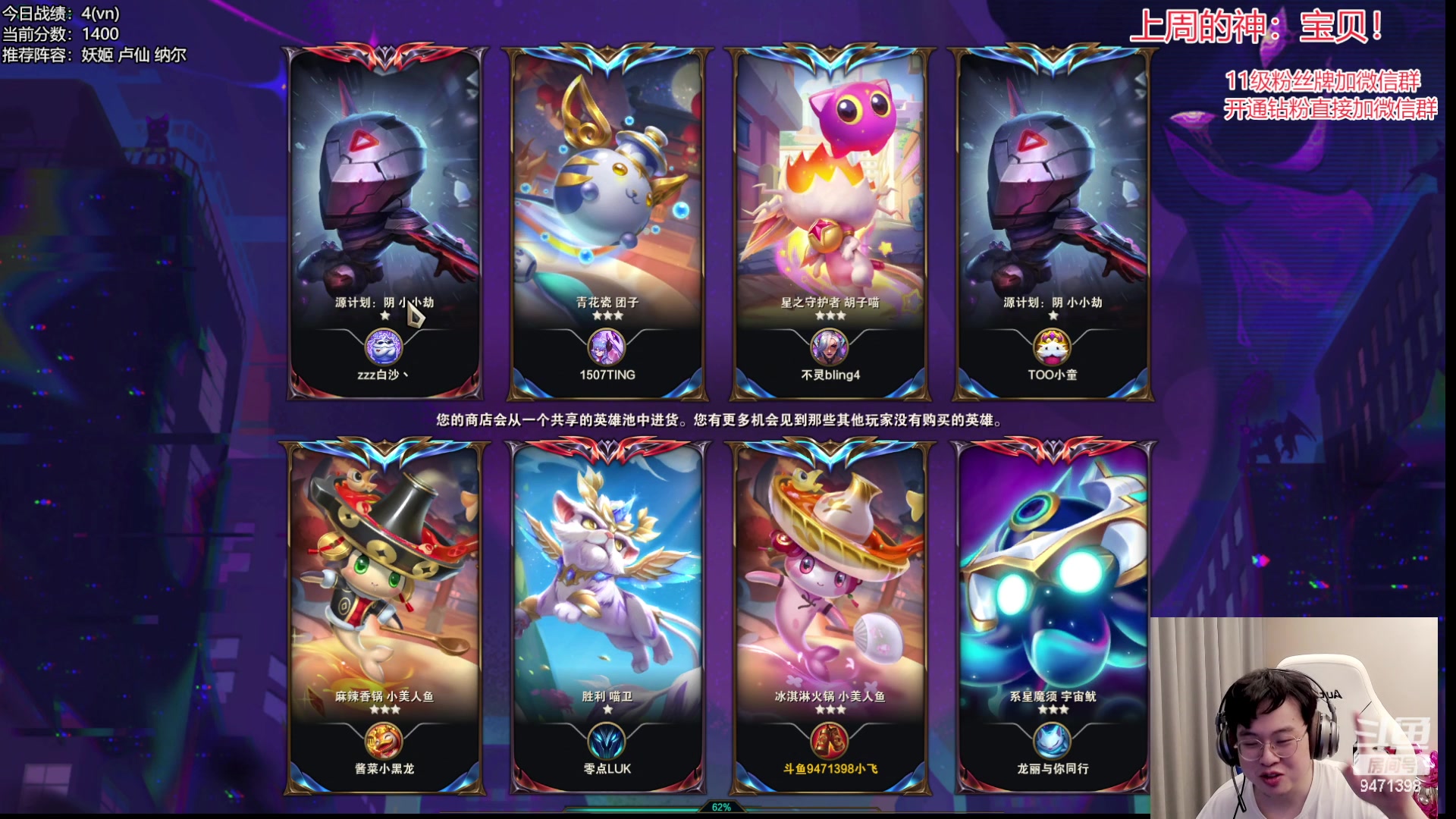 【2023-04-16 13点场】NB丶小飞：小飞：1300分冲第一！！