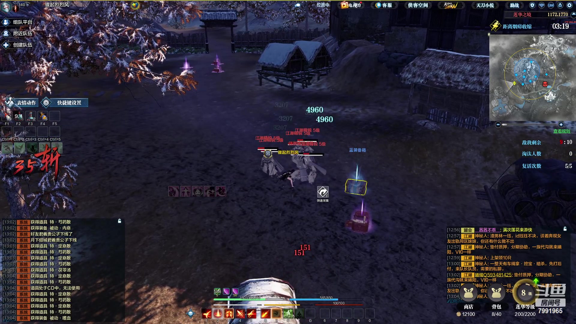 【2023-04-12 12点场】只会发表情：随随便便打打 7991965