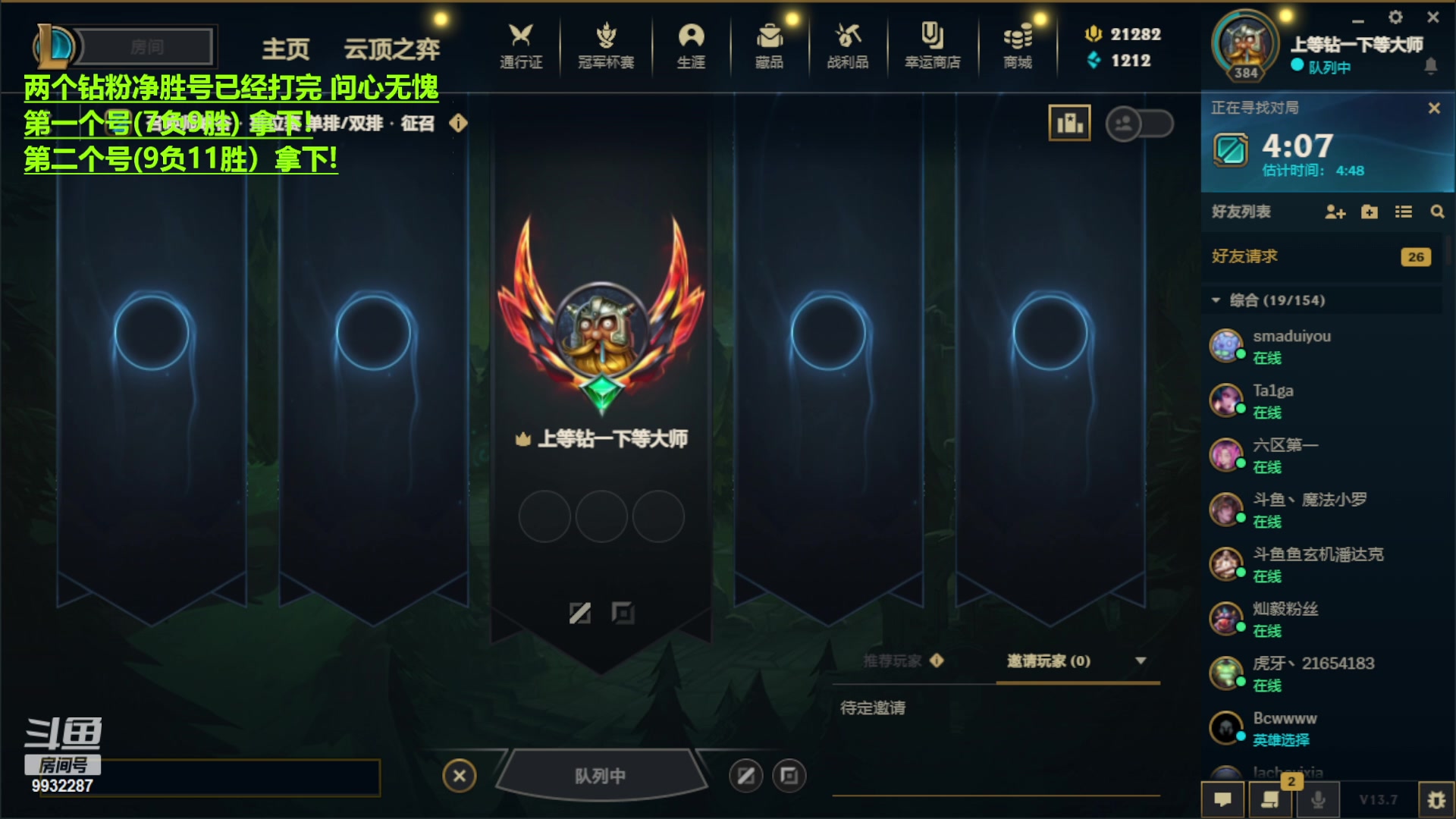 【2023-04-14 18点场】小夜心丶：今天 我将会告诉黑子 什么叫峡谷千分！