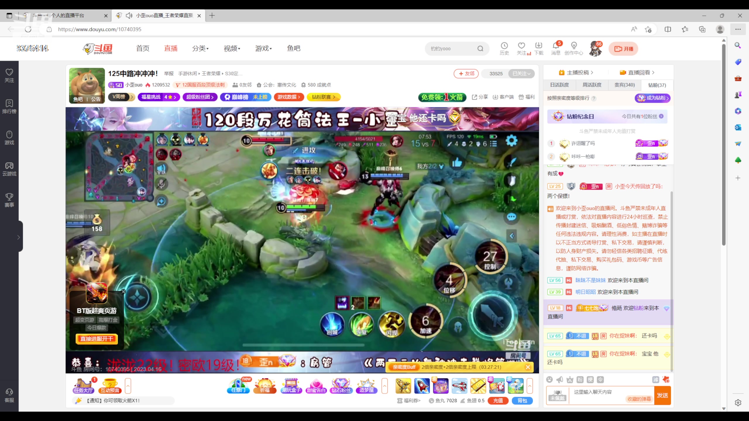 【2023-04-16 20点场】昧昧不是妹妹：困困困困困困 9375414