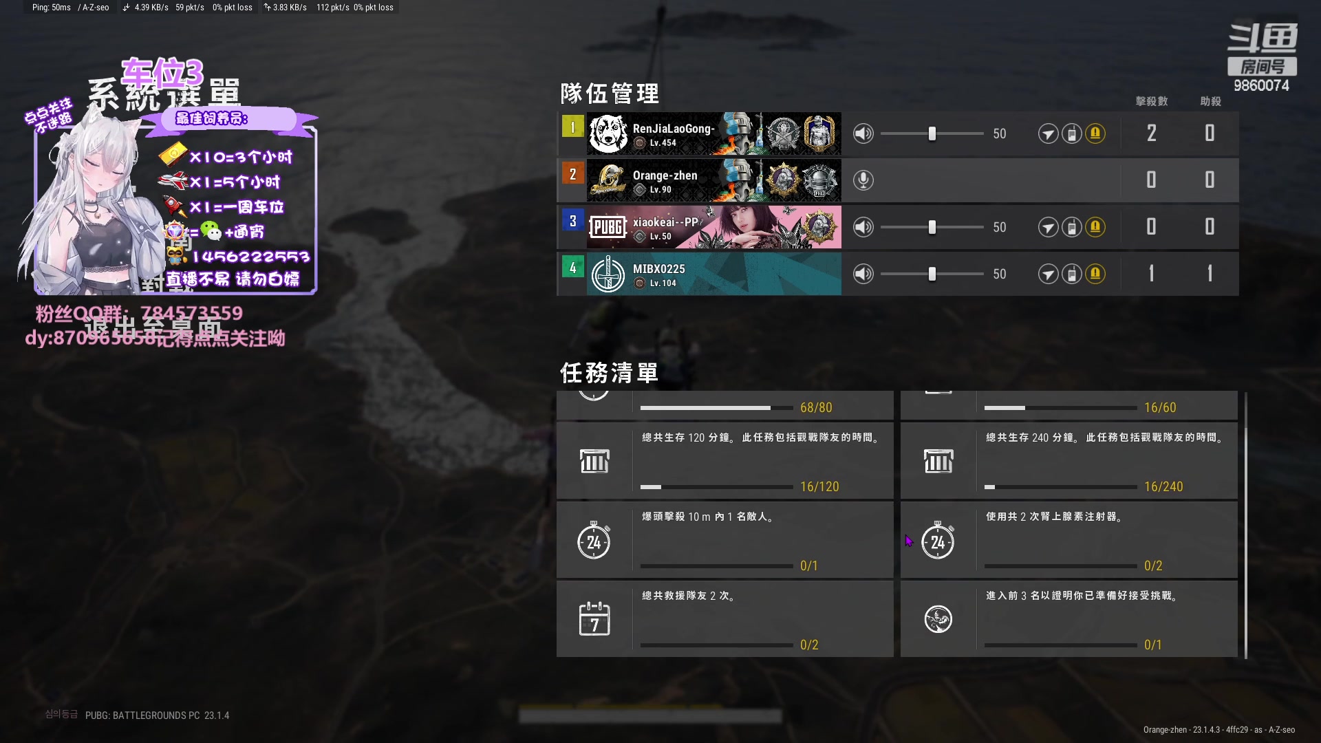 【2023-04-14 16点场】一只樱桃丸子：【有车位】钻粉通宵❤