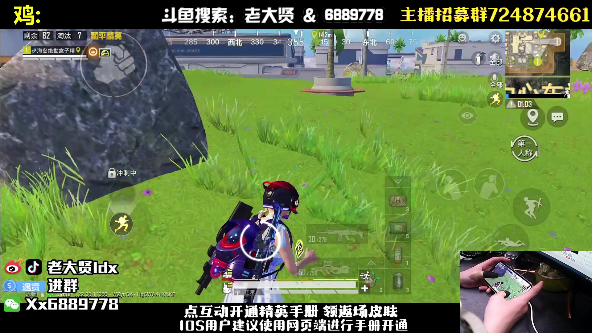 【2023-04-15 21点场】老大贤：皇冠1v4：钢枪不识贤贤 下一句