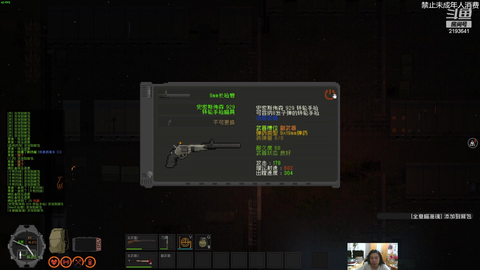 【2023-04-15 20点场】黑麦whisky丶：隔离区-末日丧尸生存