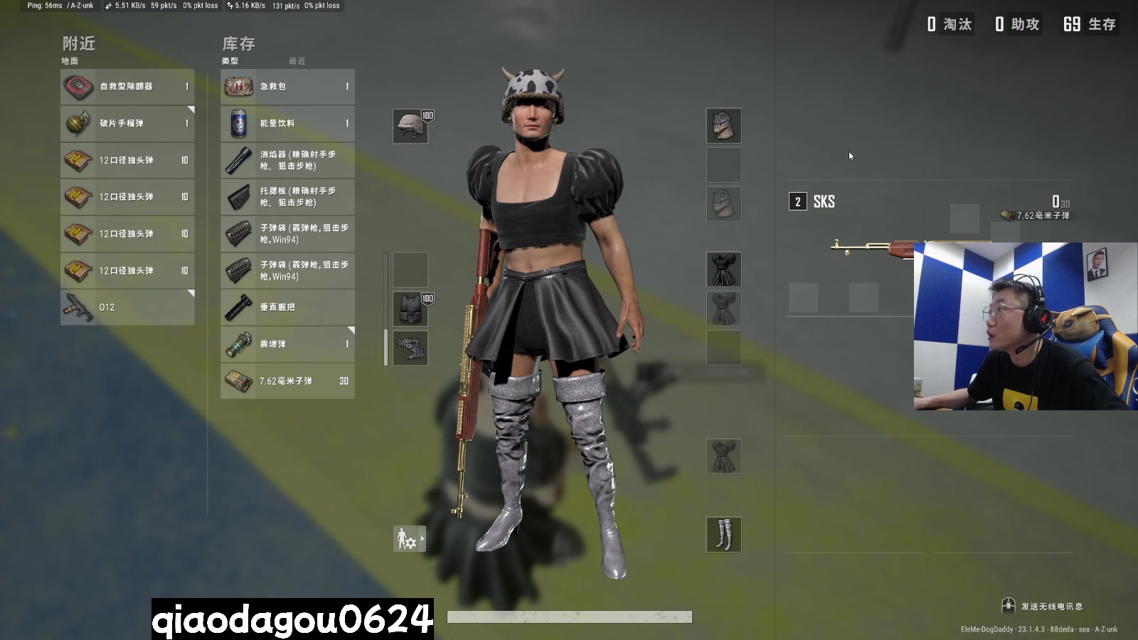 【2023-04-16 03点场】乔大狗理性消费：阳光，开朗，你的邻家大男孩。