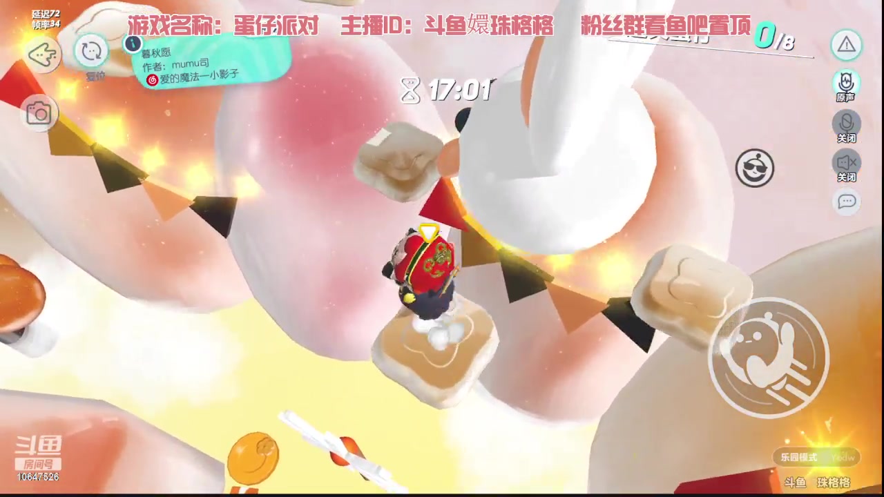 【2023-4-14 21点场】嬛珠格格Julie:【小奶团】格叽格叽