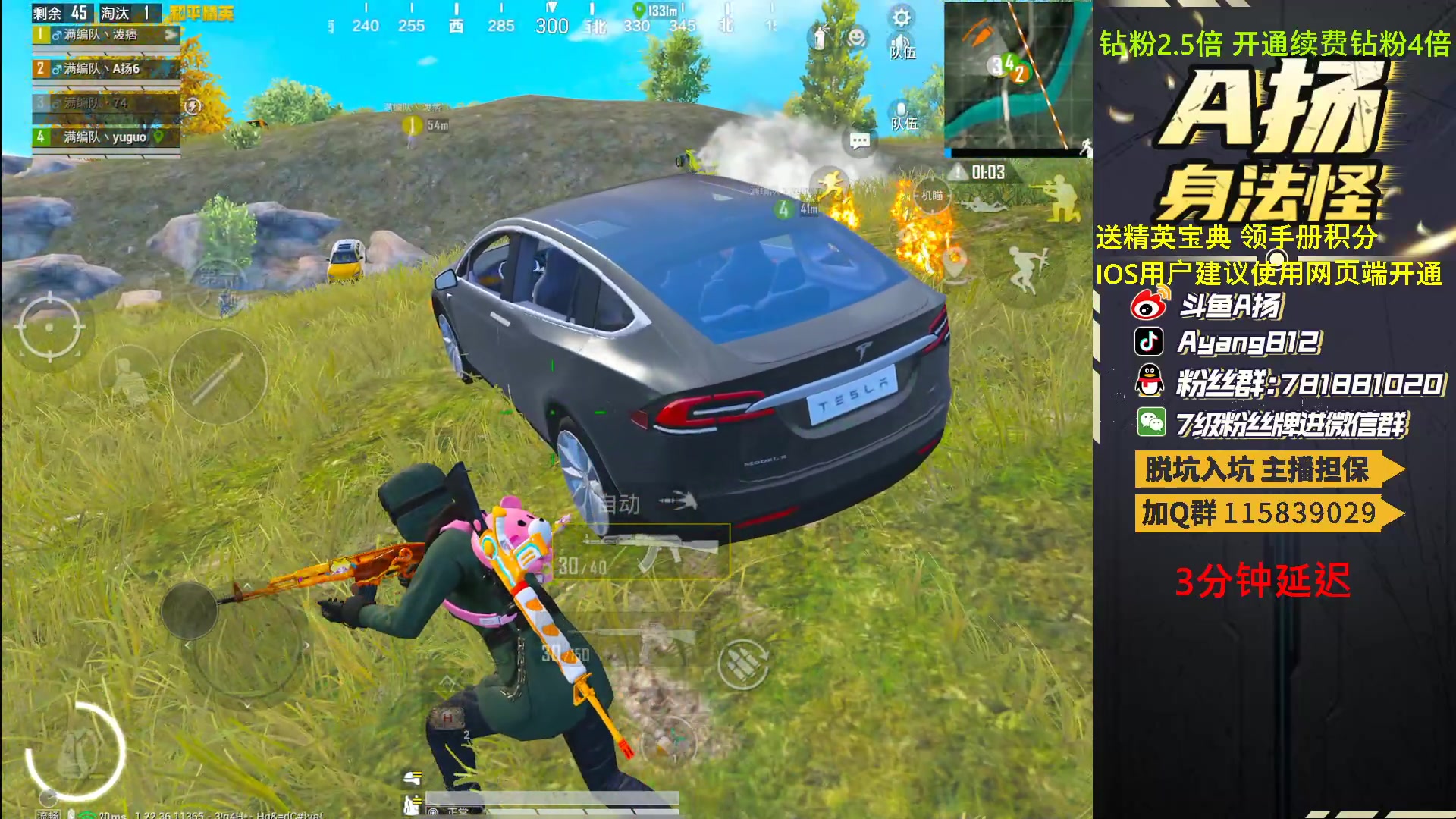 【2023-04-16 20点场】A扬丷：开精英手册兑时装