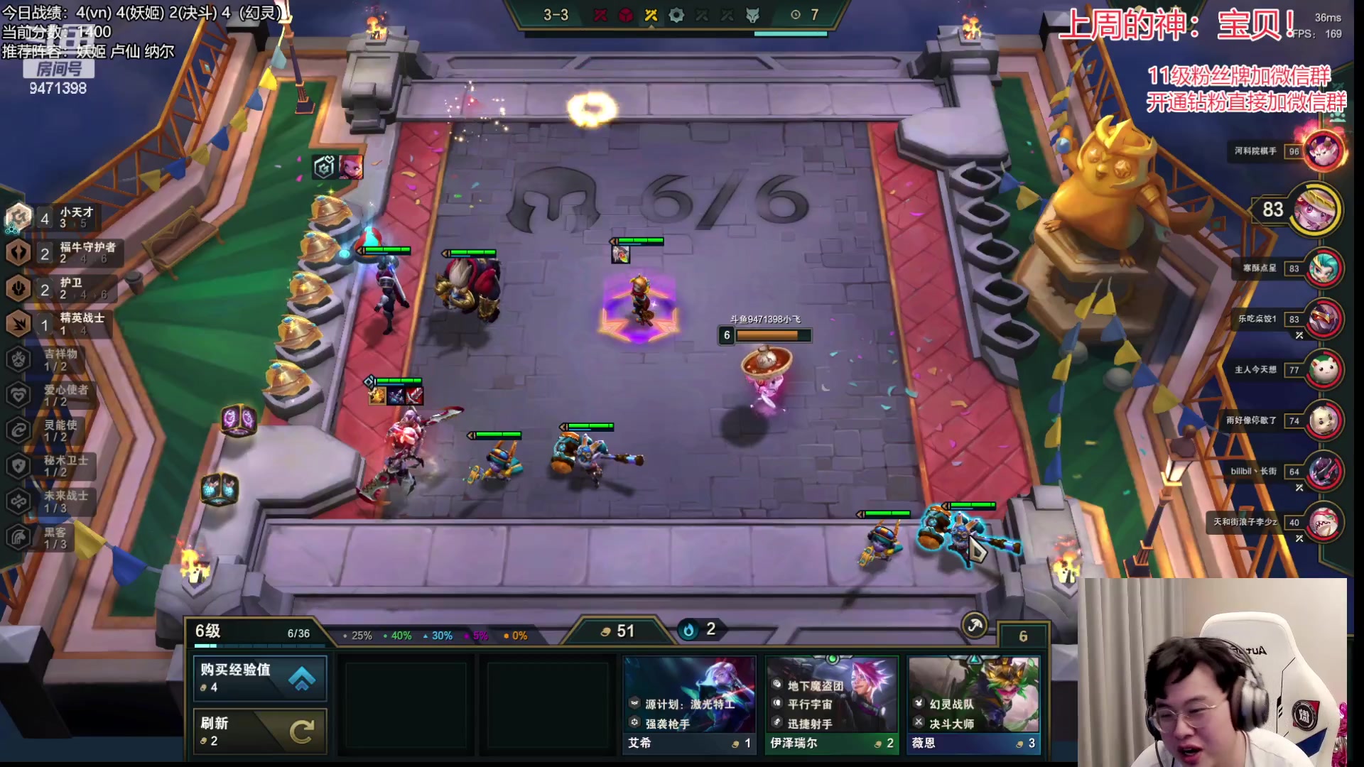 【2023-04-16 15点场】NB丶小飞：小飞：1300分冲第一！！