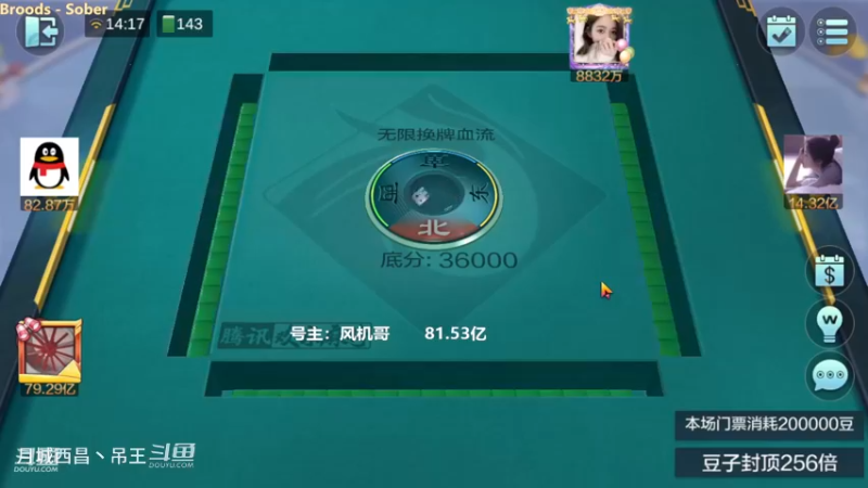无限换牌，贪出来的2.48亿