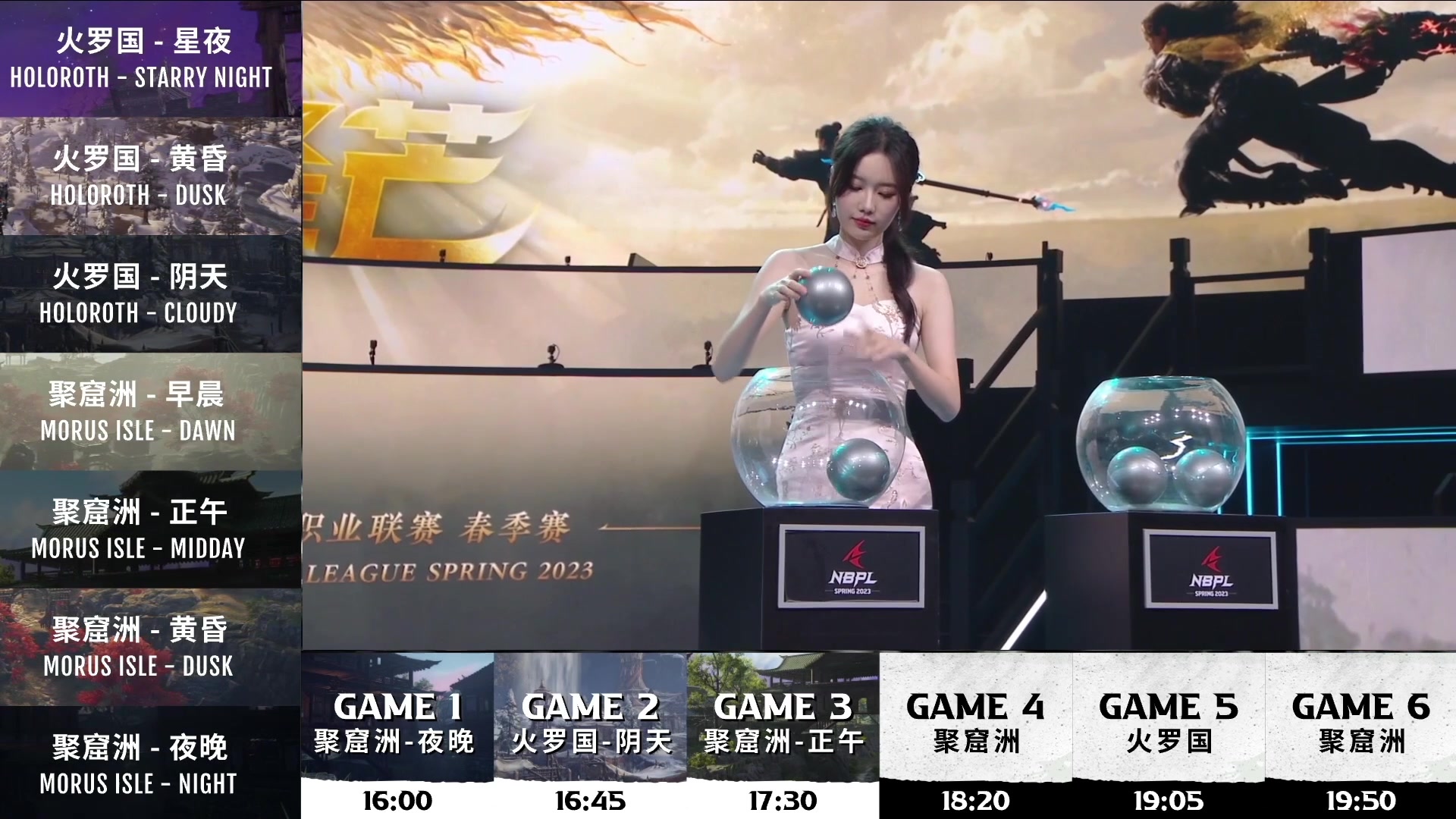 【2023-04-16 21点场】解说嘟师傅：TE第一视角，夺冠之旅