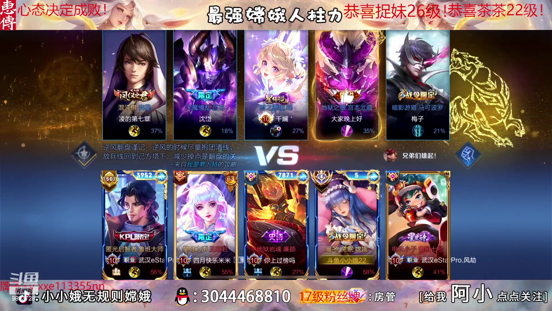【2023-04-15 21点场】小小娥1：新赛季冲呀！ 9803728