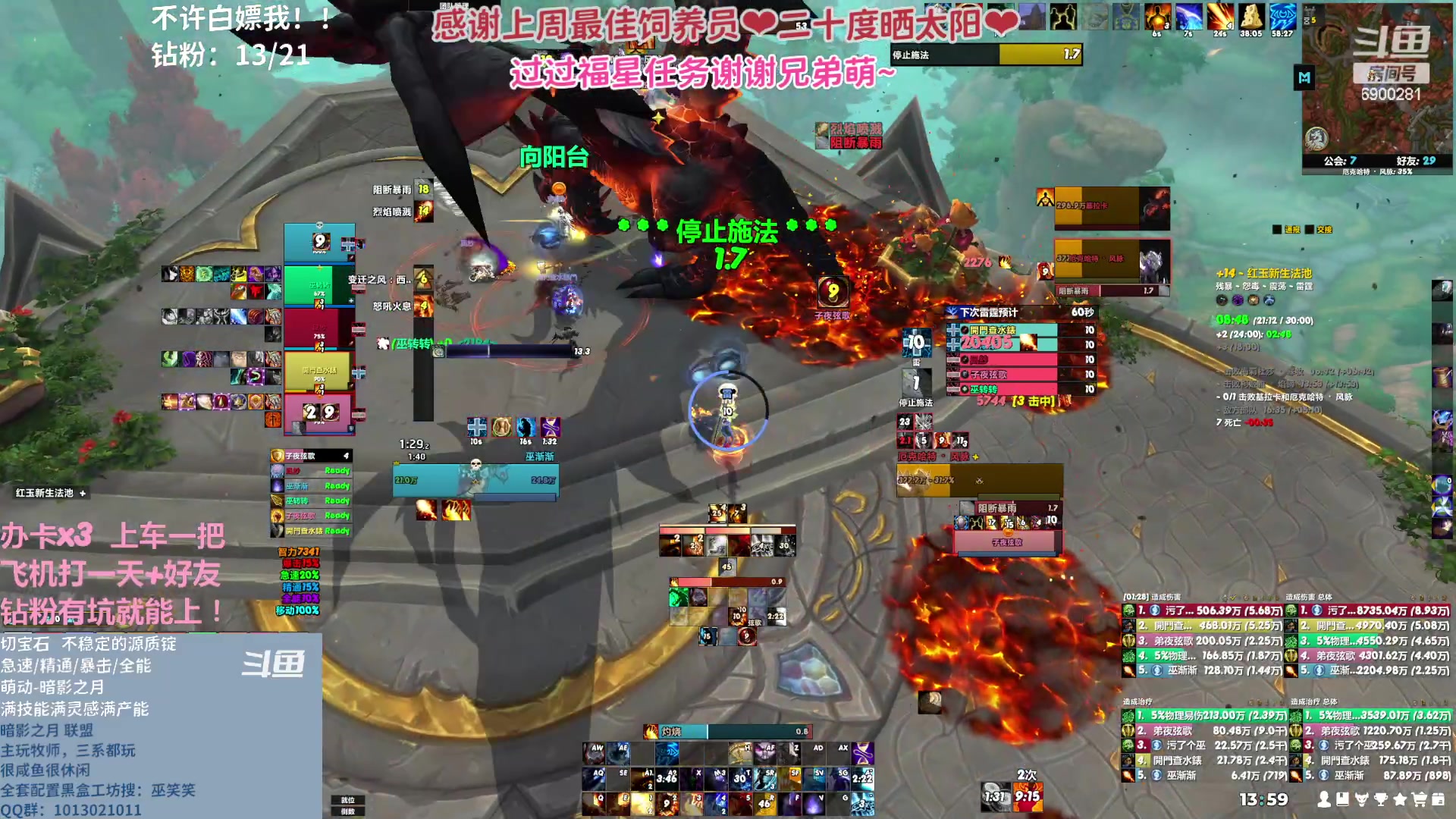 【2023-04-16 13点场】巫笑笑：wxx咸鱼大秘境