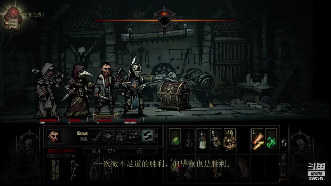 【2023-04-13 22点场】呆头浩：Darkest Dungeon！办卡支持