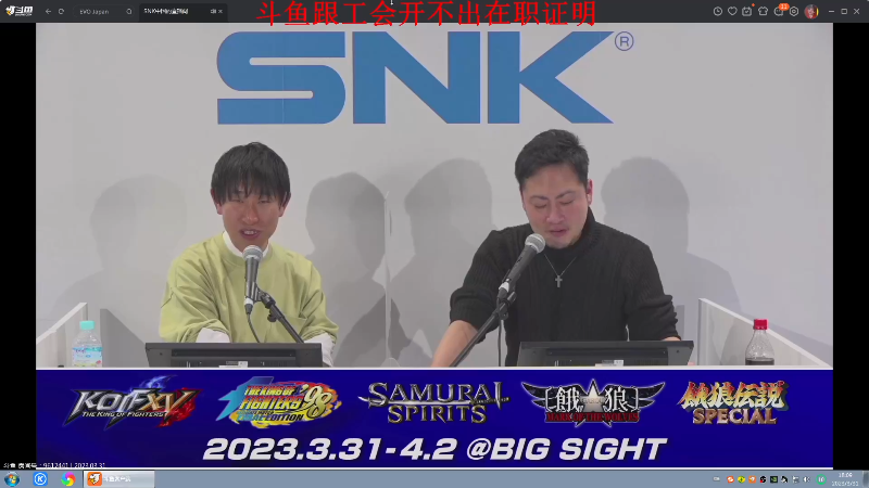 【格斗游戏】战神_河池VR的精彩时刻 20230416 07点场