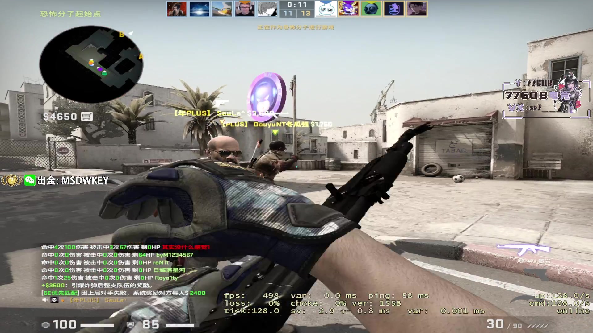 【2023-04-15 23点场】CSGO馒头：又来给自己上强度了