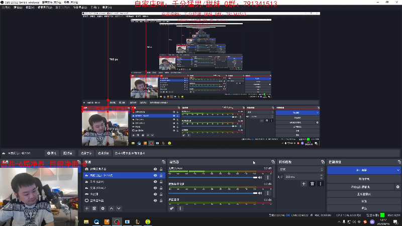 【英雄联盟】网友张顺飞的精彩时刻 20230416 18点场