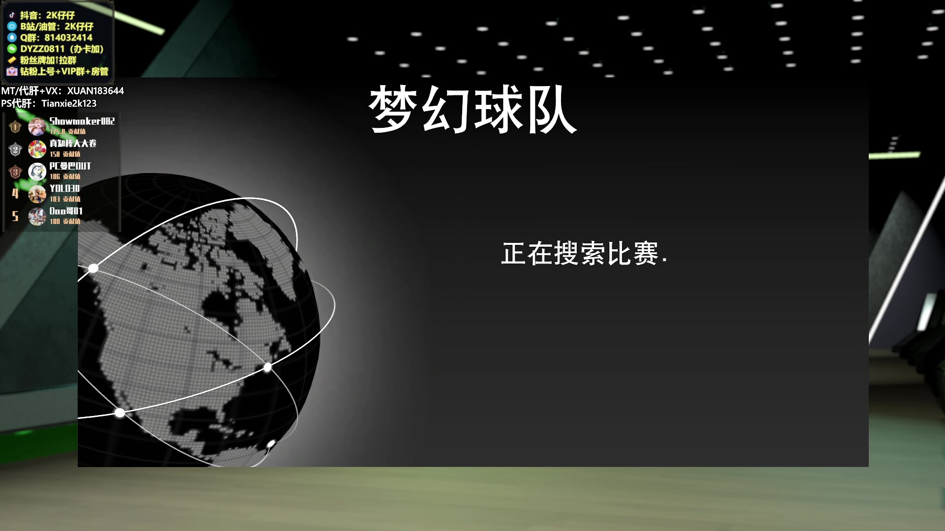 【2023-04-16 02点场】2K仔仔：仔仔:实战乔丹 大梦 小卡~