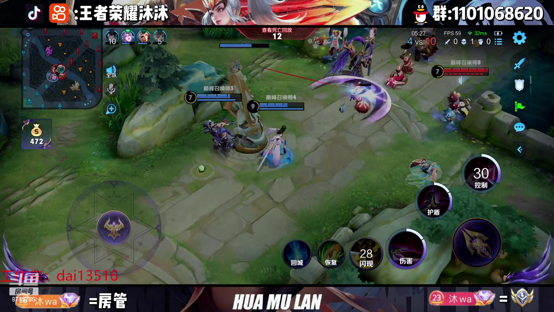 【2023-04-16 18点场】沐沐Ccccc：新赛季加油！赛季初滴神！