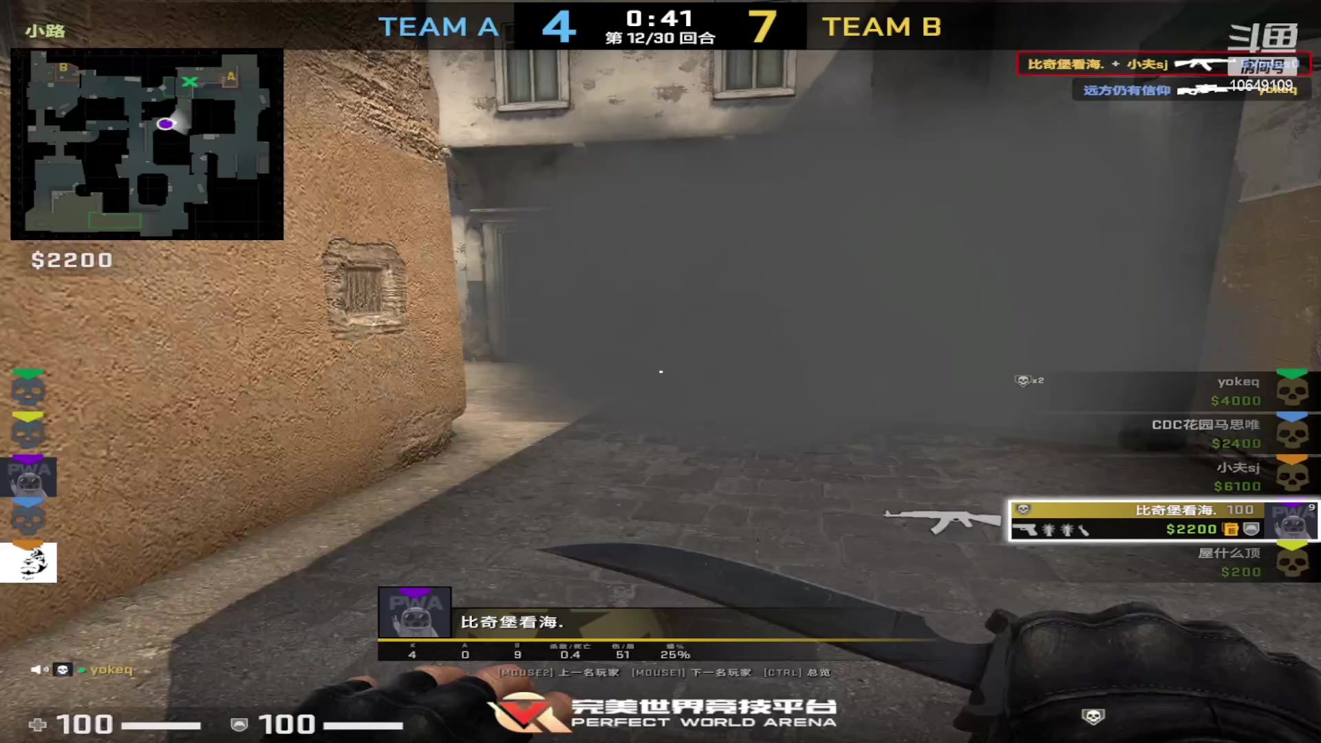 【2023-04-13 16点场】小夫的嘴巨硬：内向腼腆敏感小男孩