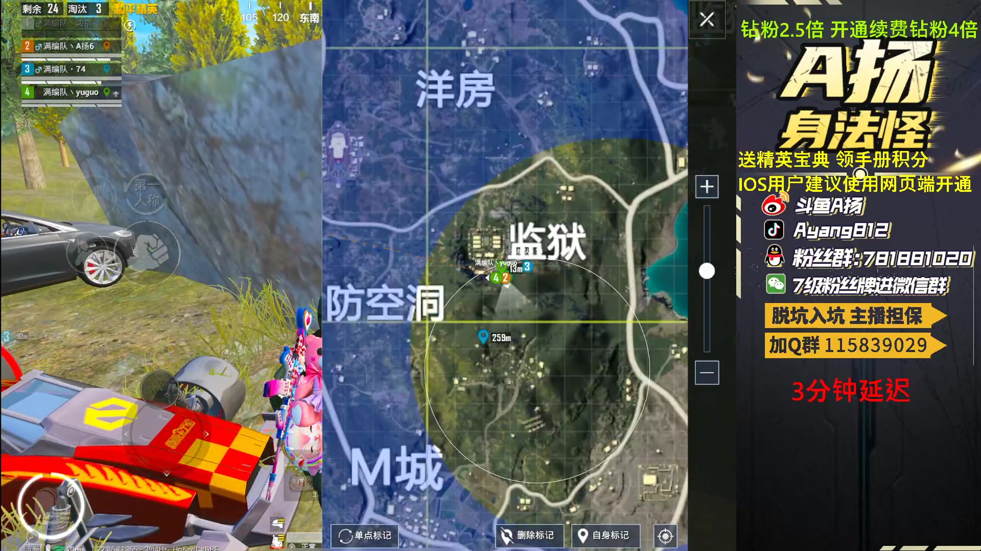 【2023-04-16 21点场】A扬丷：开精英手册兑时装