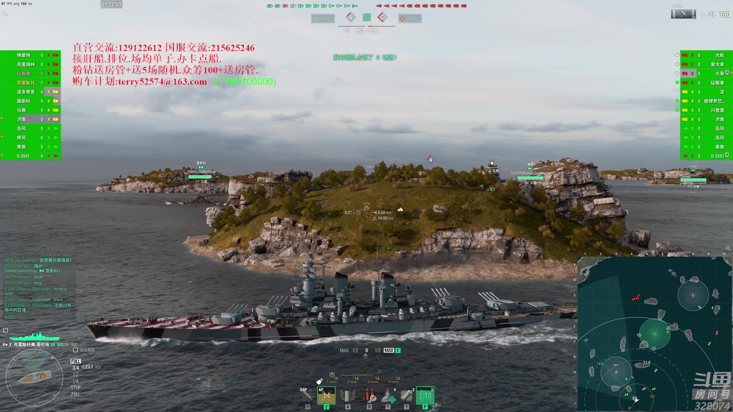 【2023-04-15 21点场】天涯凝望：战舰世界 最强战列!