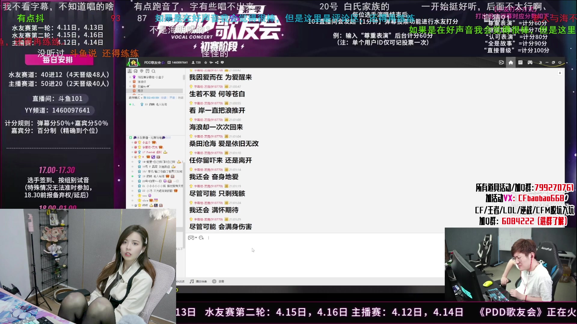 【2023-04-16 20点场】传情小小：晚上打扫房间