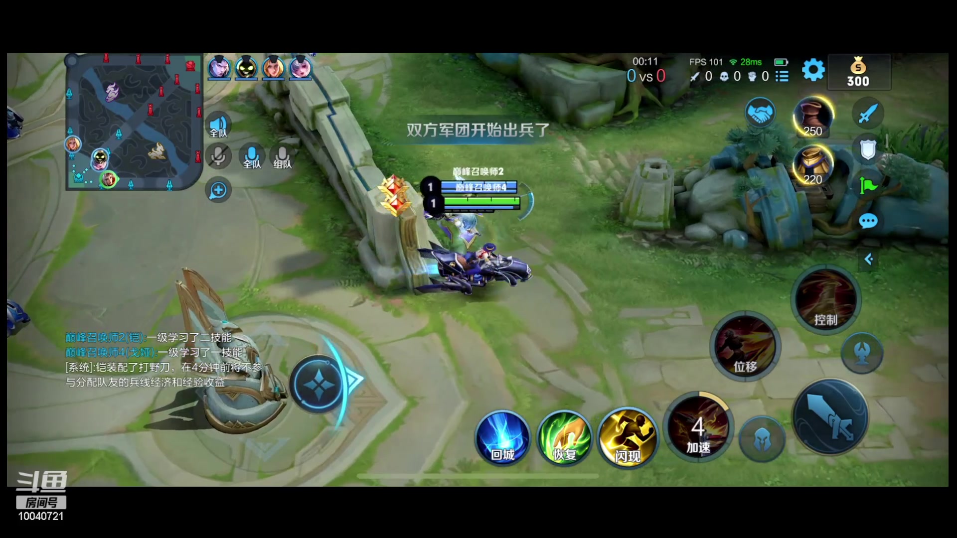 【2023-04-16 16点场】鹿小鸣l：S30赛季定榜巅峰第一