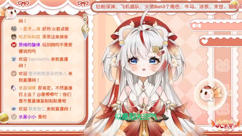 【2023-04-09 19点场】浣茶茶：萌新请进 姐姐带你
