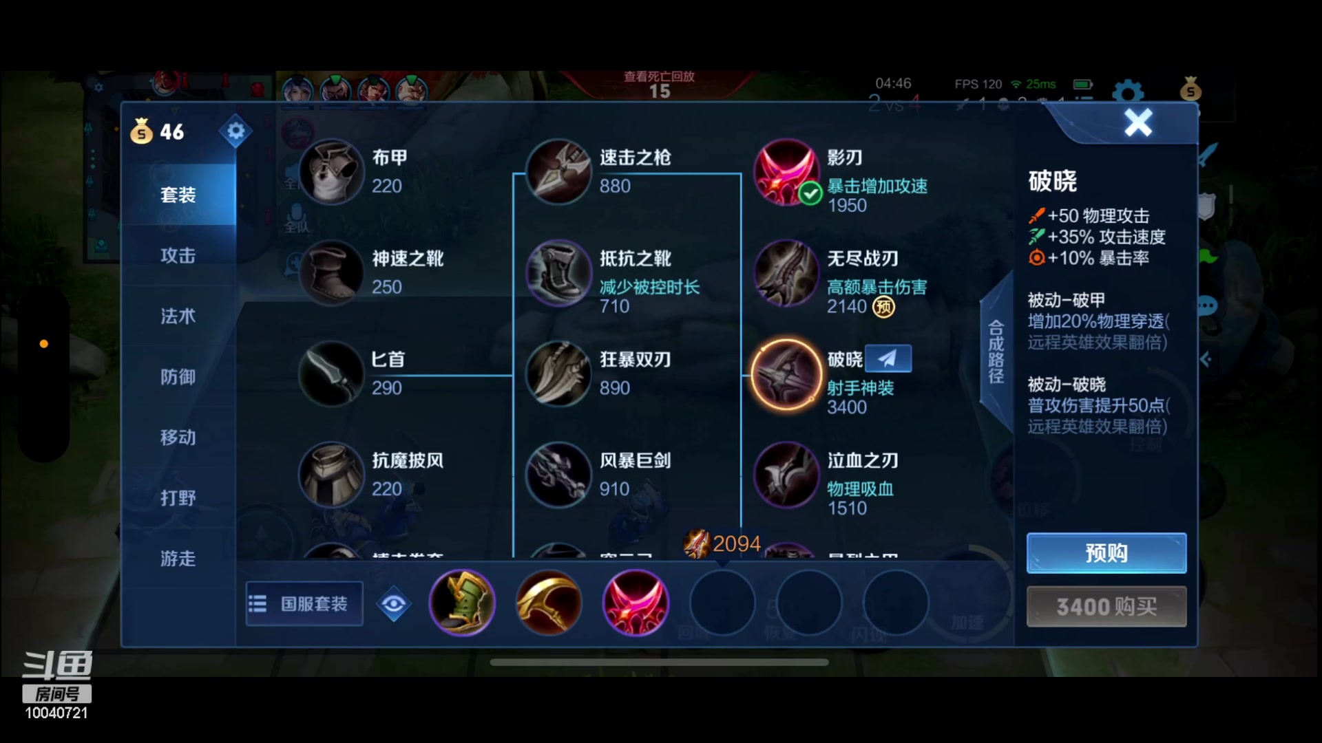 【2023-04-16 12点场】鹿小鸣l：S30赛季定榜巅峰第一