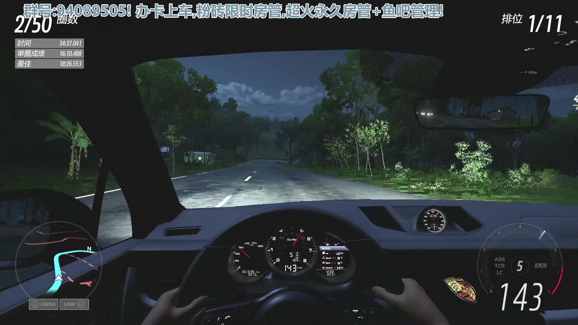 【2023-04-16 02点场】兔紫寒：皮卡丘三菱冲刺