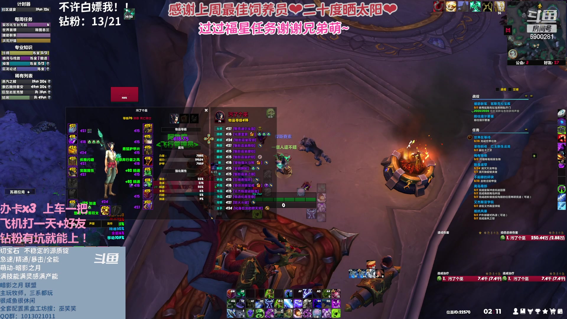 【2023-04-16 01点场】巫笑笑：wxx咸鱼大秘境