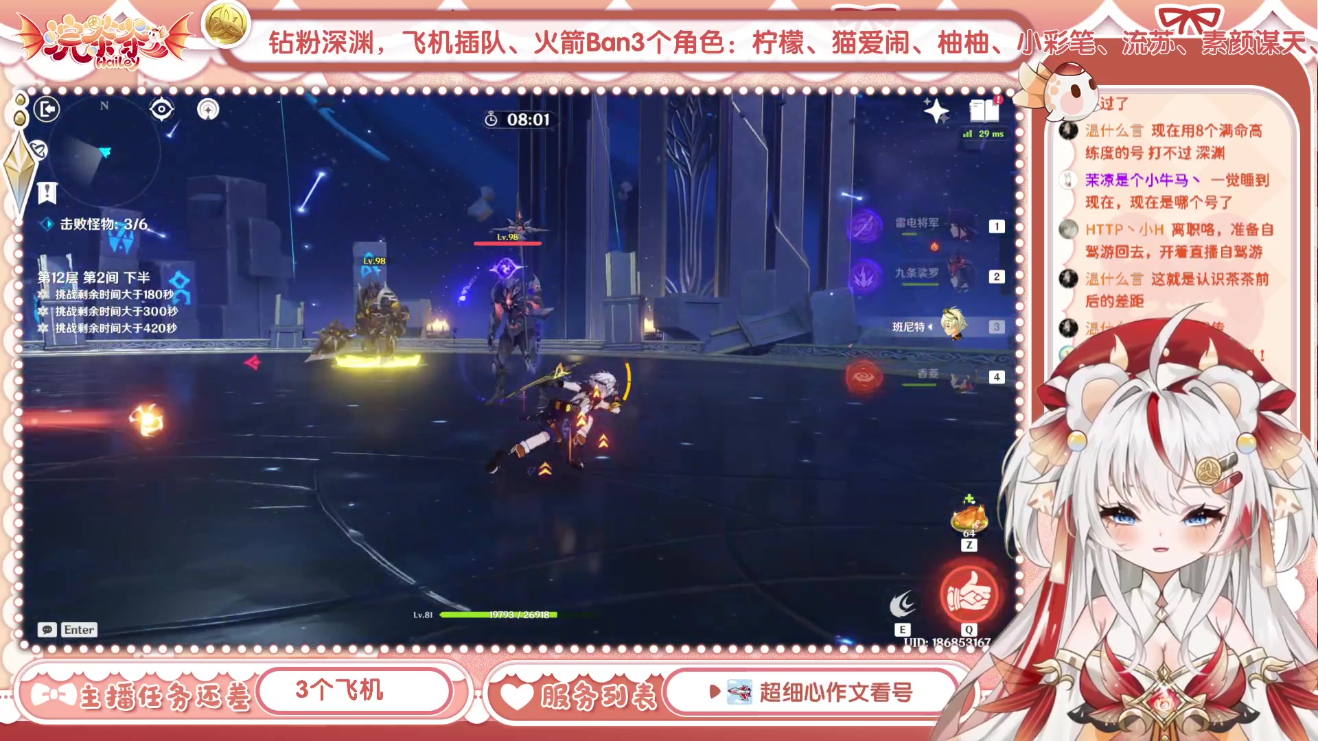 【2023-04-10 15点场】浣茶茶：萌新请进 姐姐带你