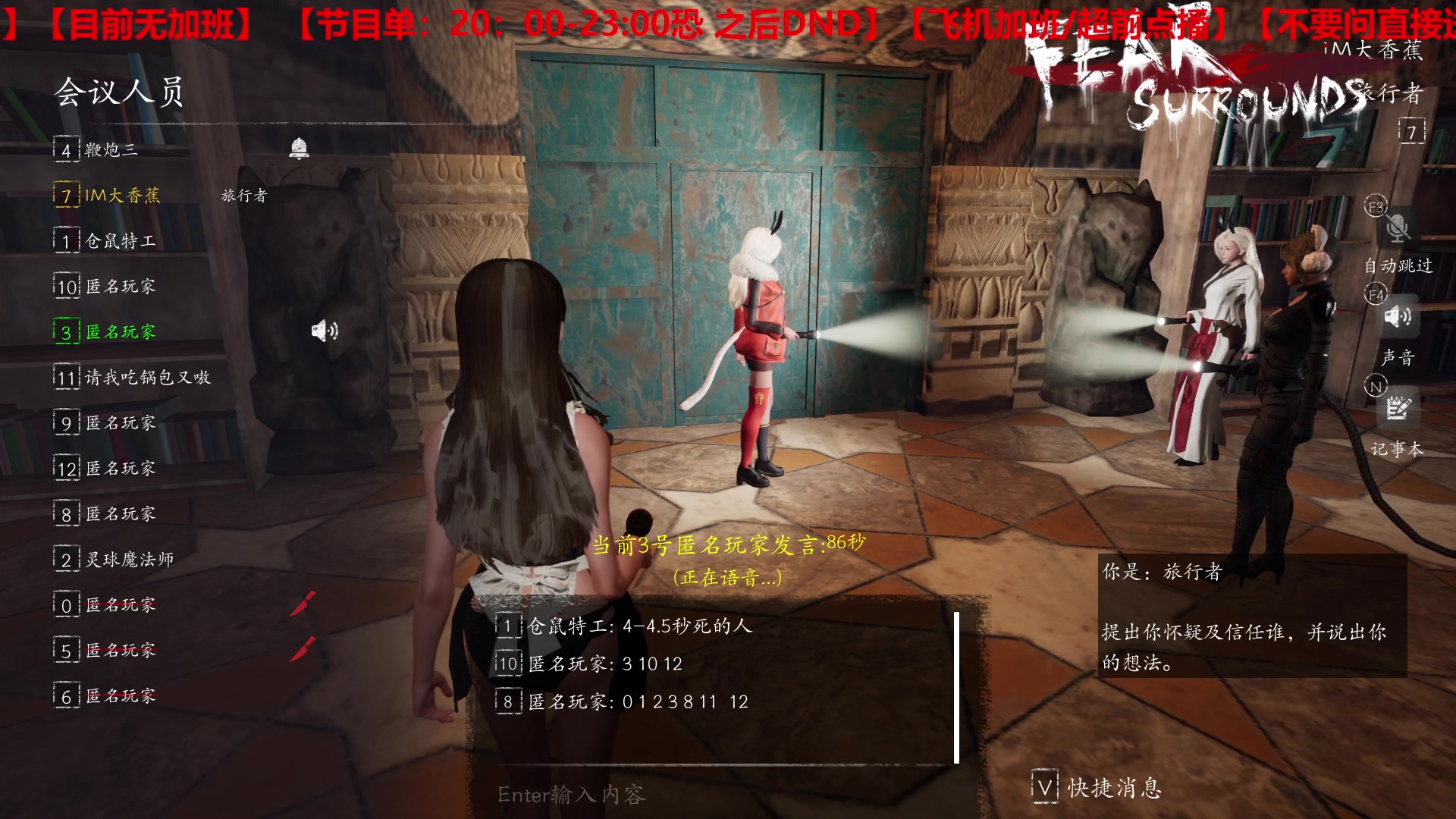 【2023-04-15 20点场】TYF唐亦风：DND真好玩