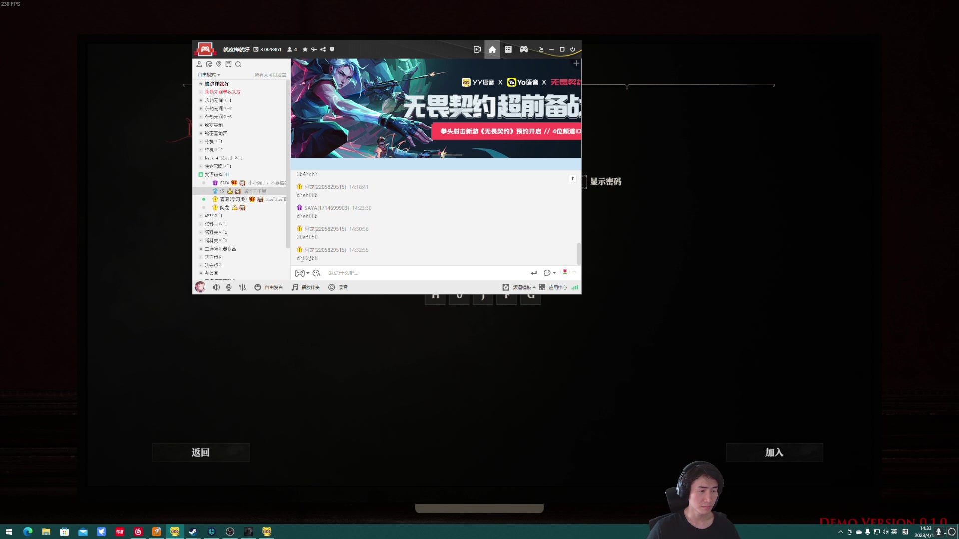 【2023-04-14 13点场】SAYA丶J：真正攒劲的游戏！