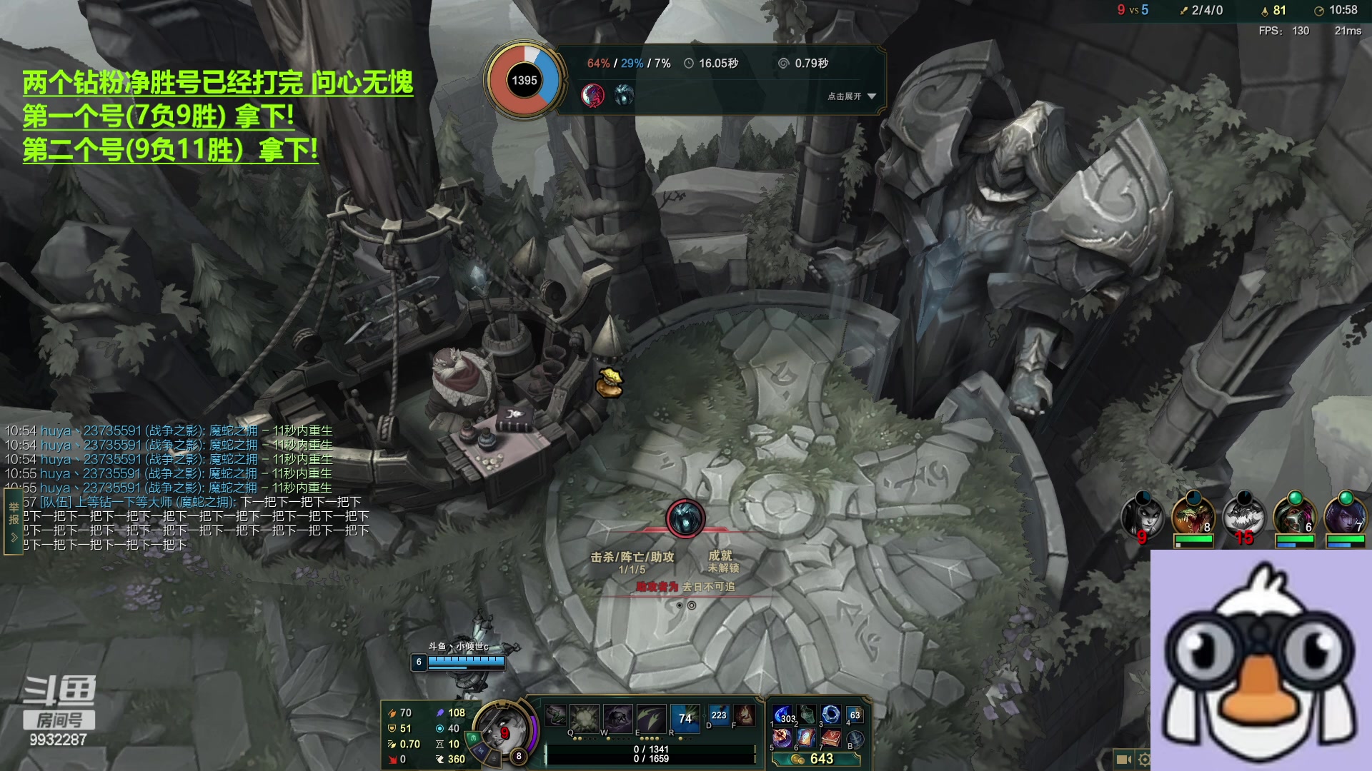 【2023-04-13 20点场】小夜心丶：钻粉享福中