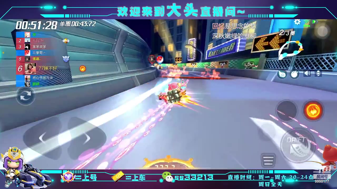 【2023-4-16 19点场】大头头v:方向怎么失了南北  原来是我帅的有点东西