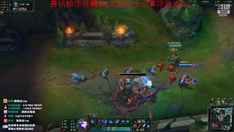 【英雄联盟】impOUO的精彩时刻 20230416 09点场