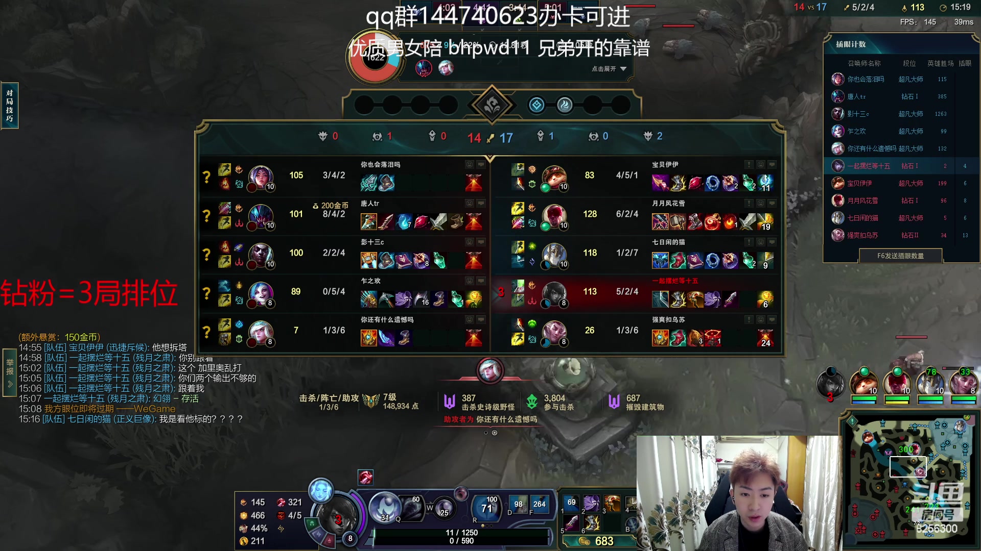 【2023-4-15 3点场】子敬ad:各位客官里面请！开心排位！