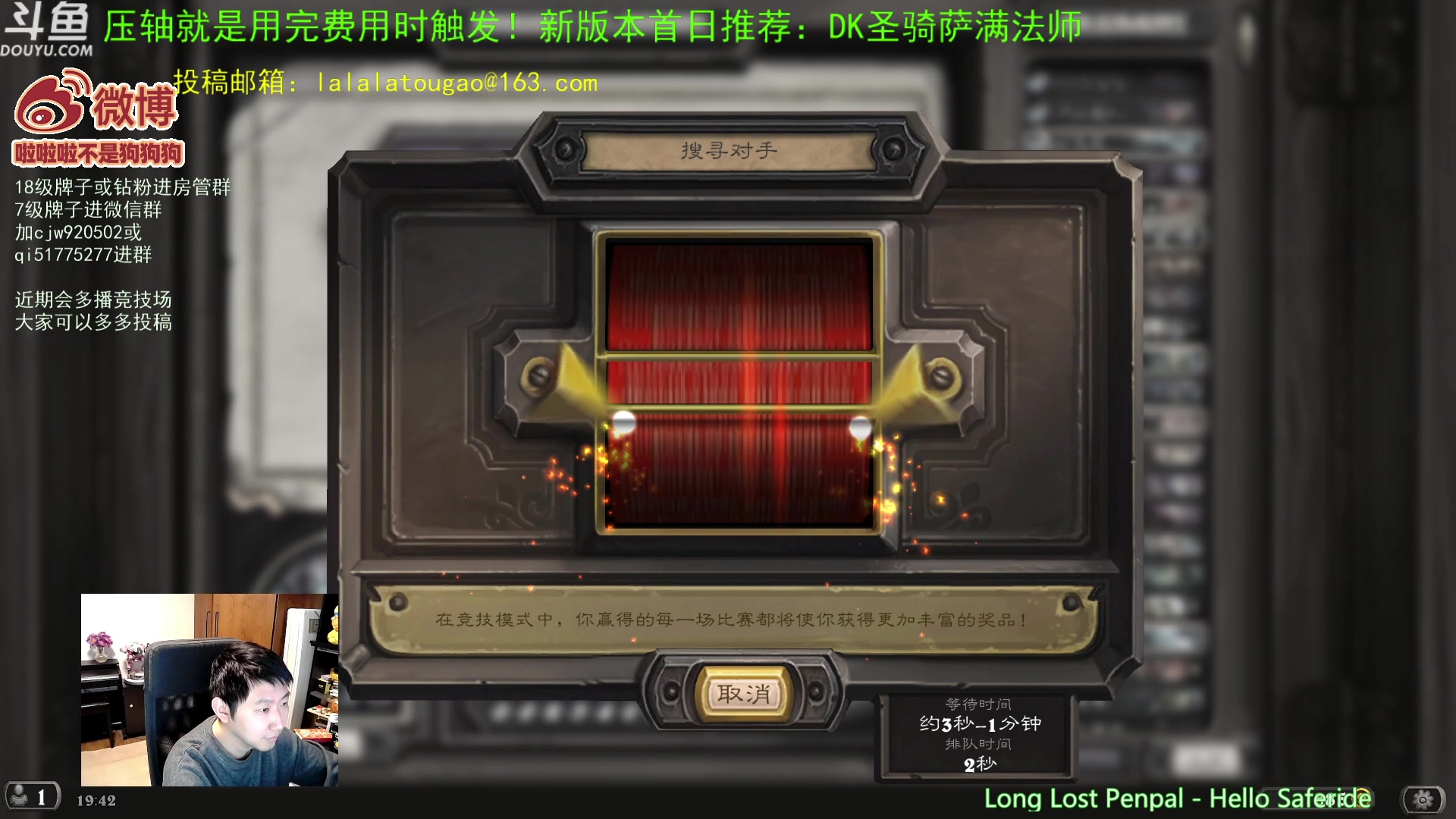 【2023-04-16 19点场】啦啦啦不是狗狗狗：啦啦啦：双血誓螺丝5聚集观众！