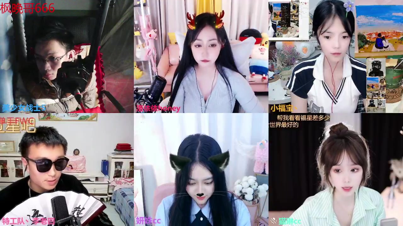 【2023-04-13 02点场】美少女战士5：一百万人正在观看的身残志坚主播