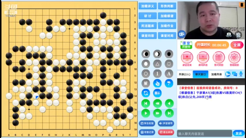周日6点半有段班20230416围棋网课